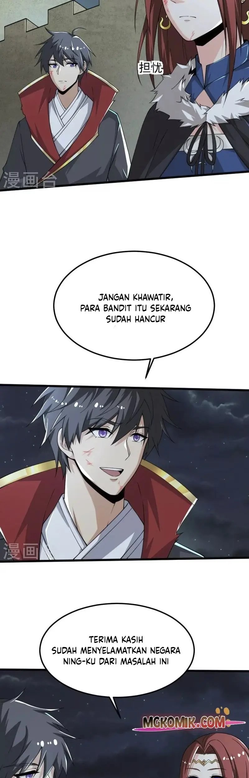 Domination One Sword chapter 251 halaman 19
