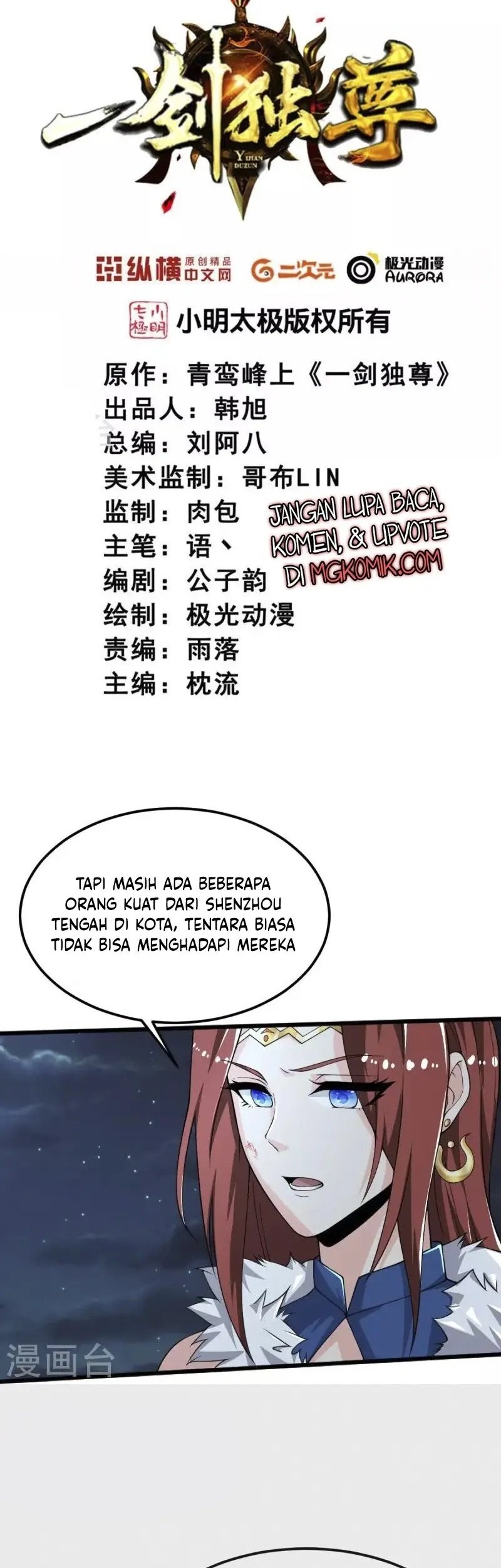 Domination One Sword chapter 252 halaman 2