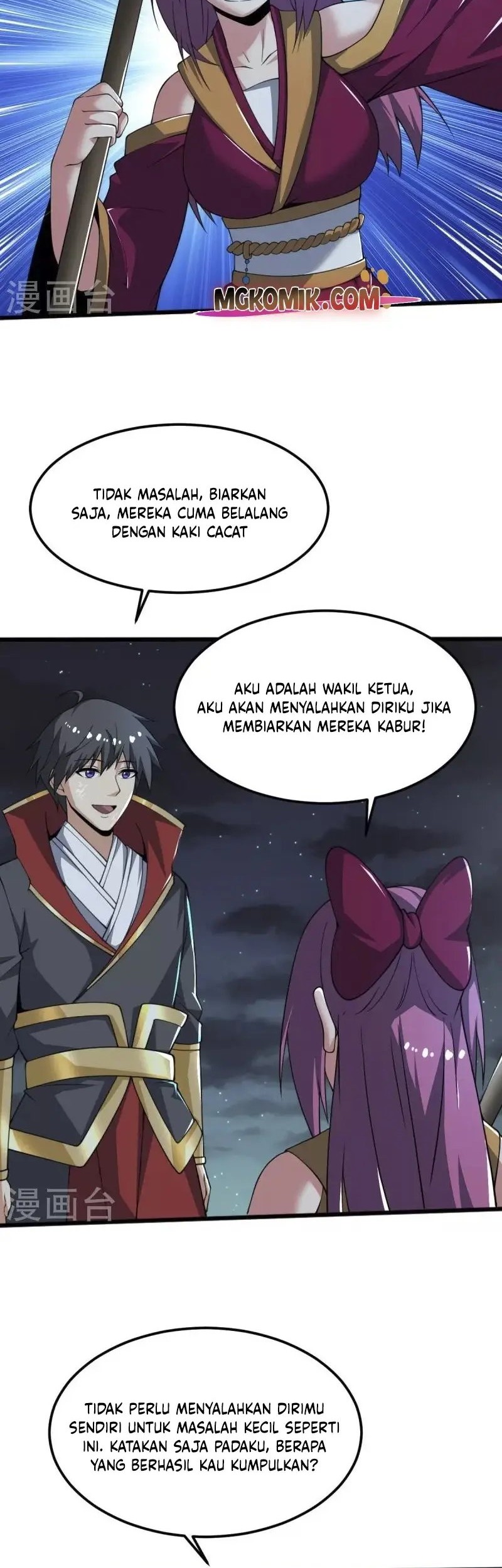 Domination One Sword chapter 252 halaman 8