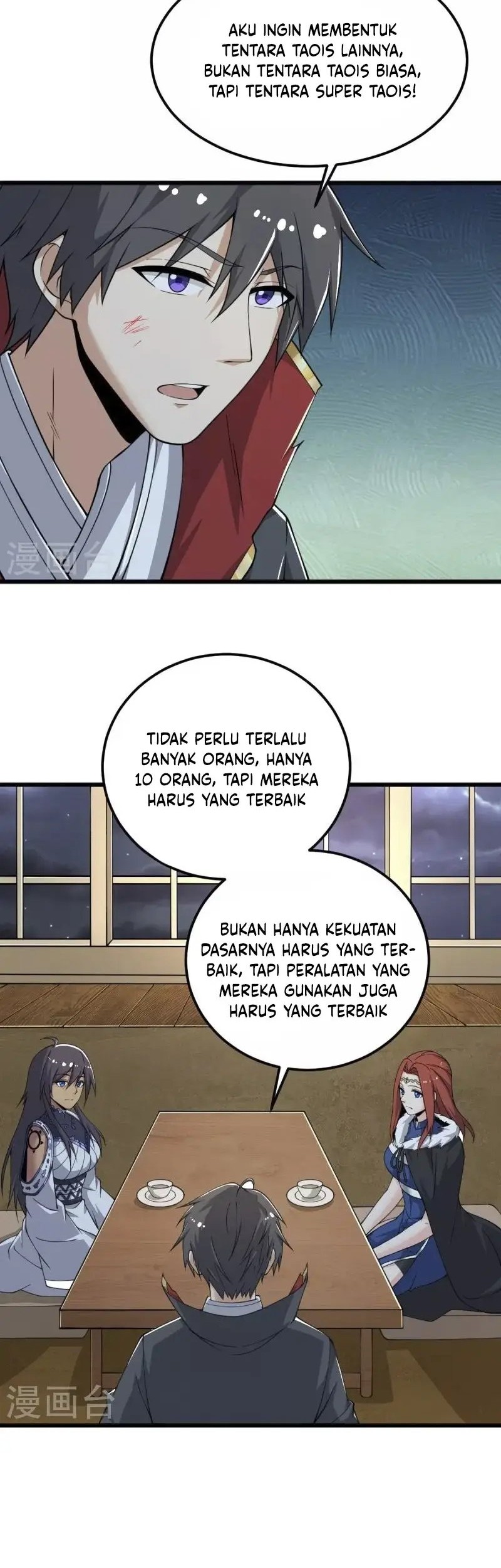 Domination One Sword chapter 252 halaman 14