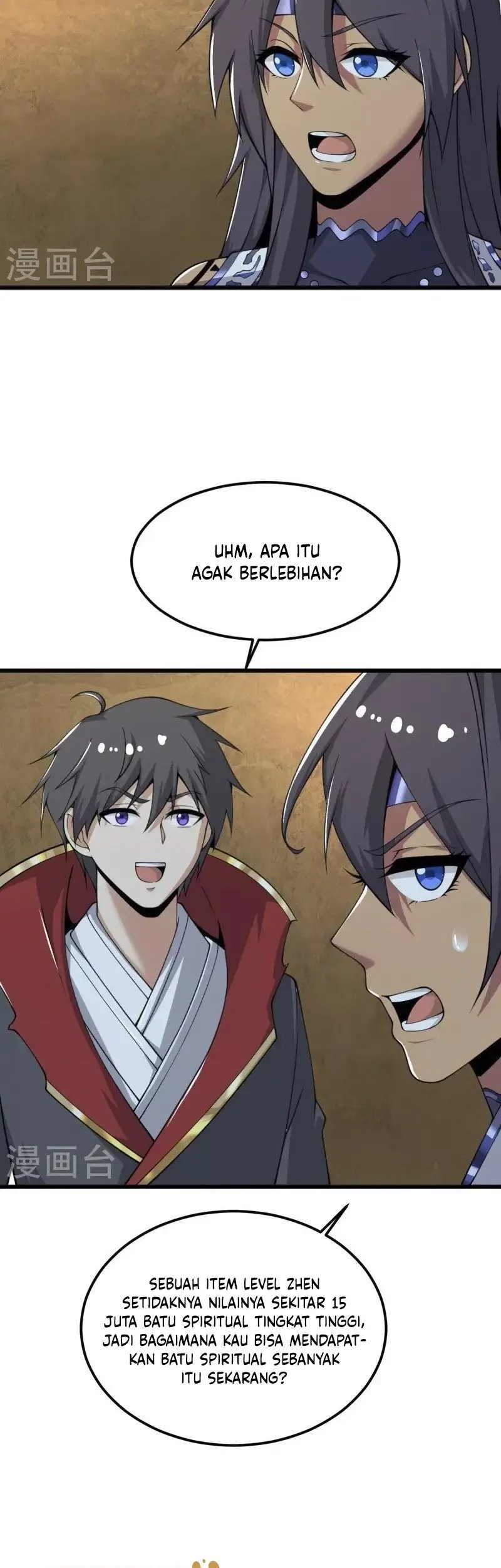 Domination One Sword chapter 252 halaman 16