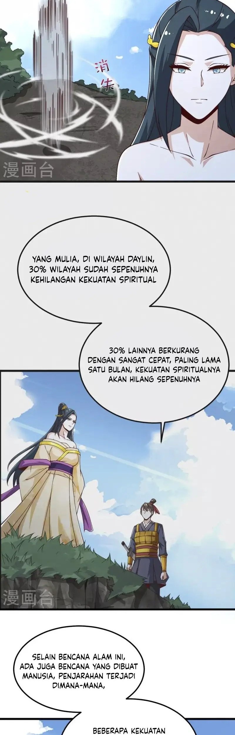 Domination One Sword chapter 253 halaman 5