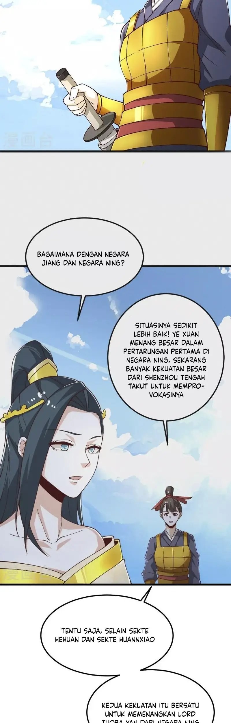 Domination One Sword chapter 253 halaman 7