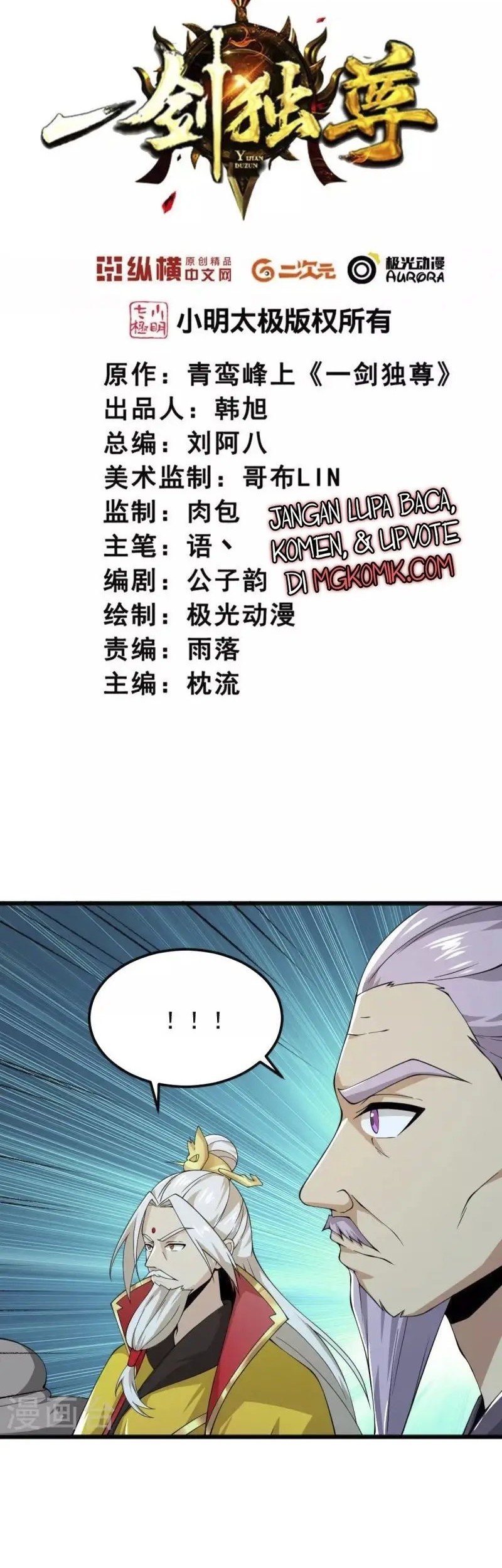 Domination One Sword chapter 254 halaman 2