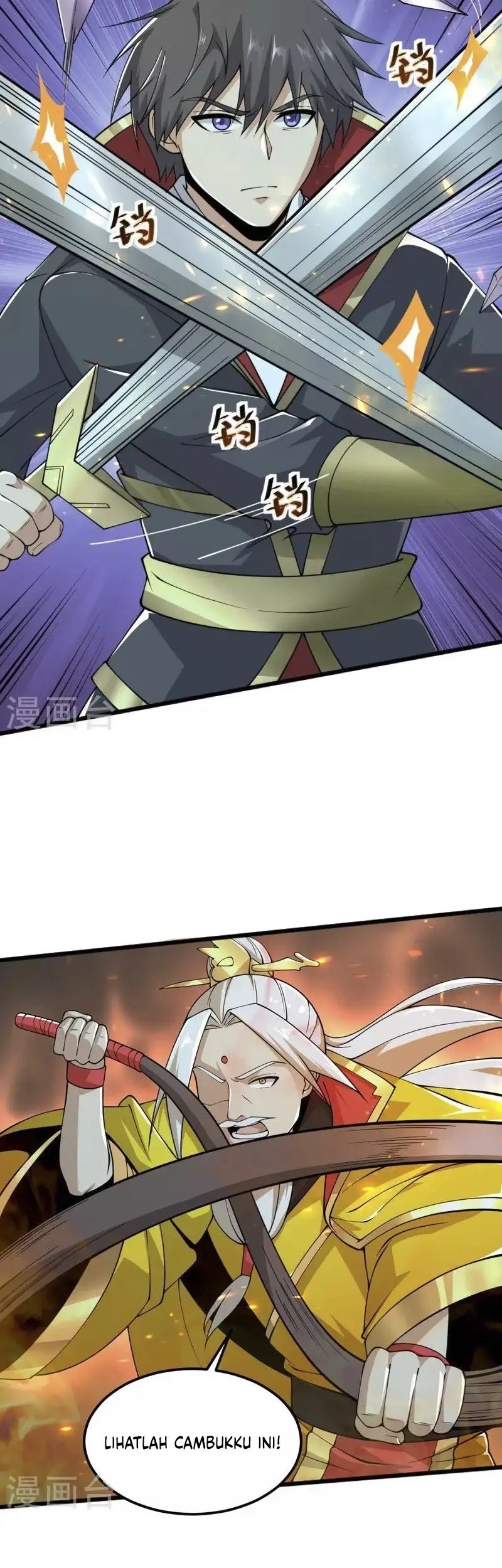 Domination One Sword chapter 254 halaman 14
