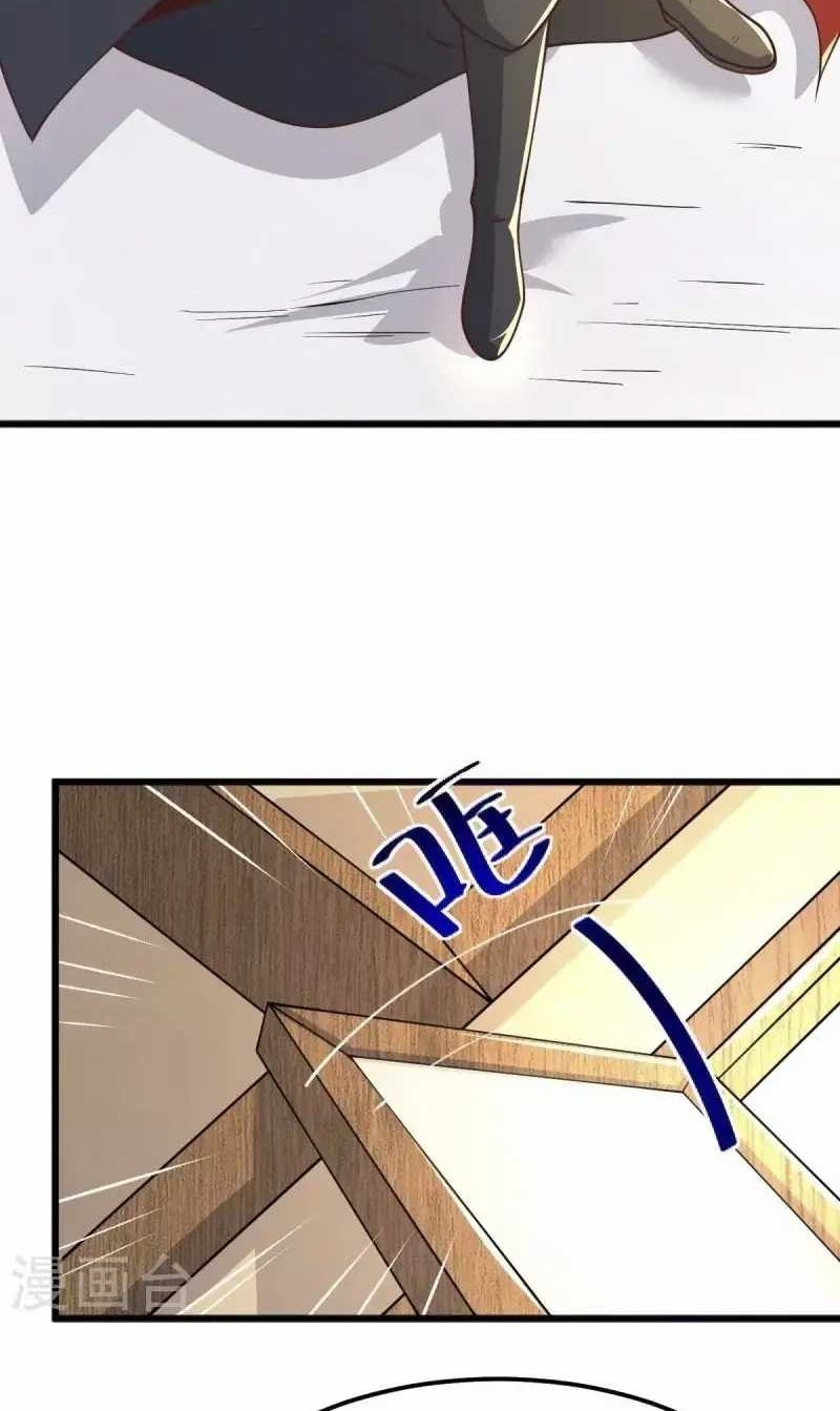 Domination One Sword chapter 257 halaman 8
