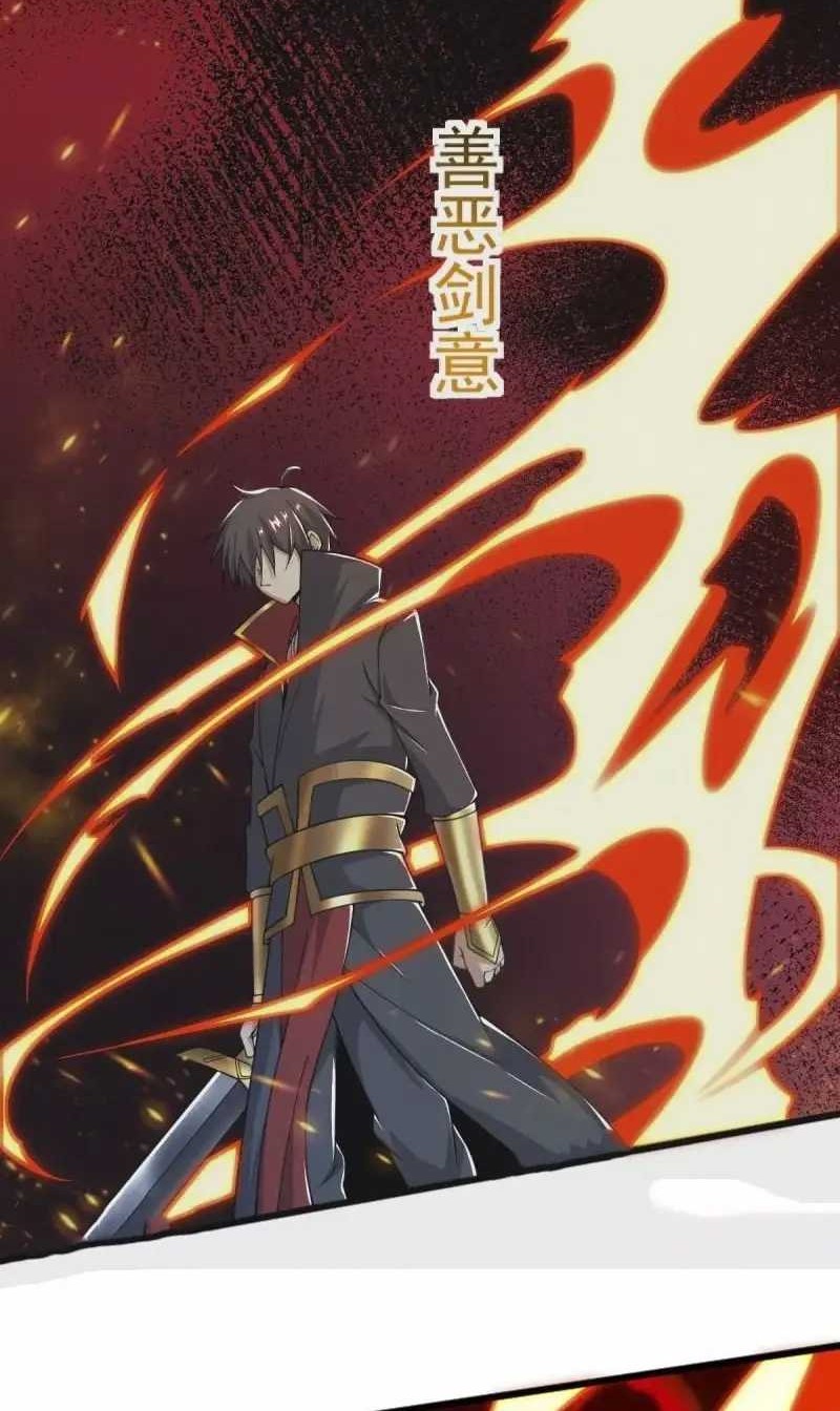 Domination One Sword chapter 257 halaman 22