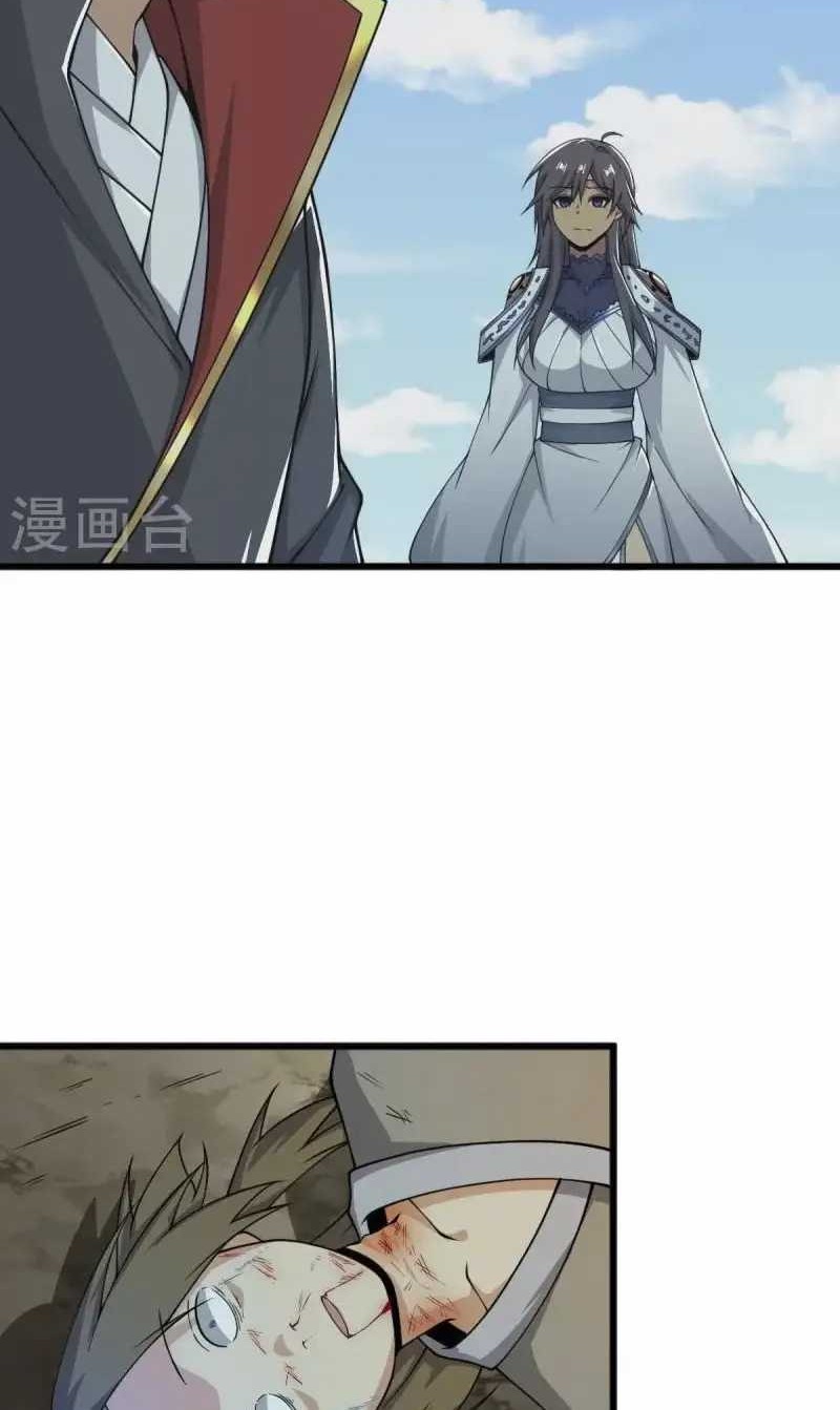 Domination One Sword chapter 257 halaman 26