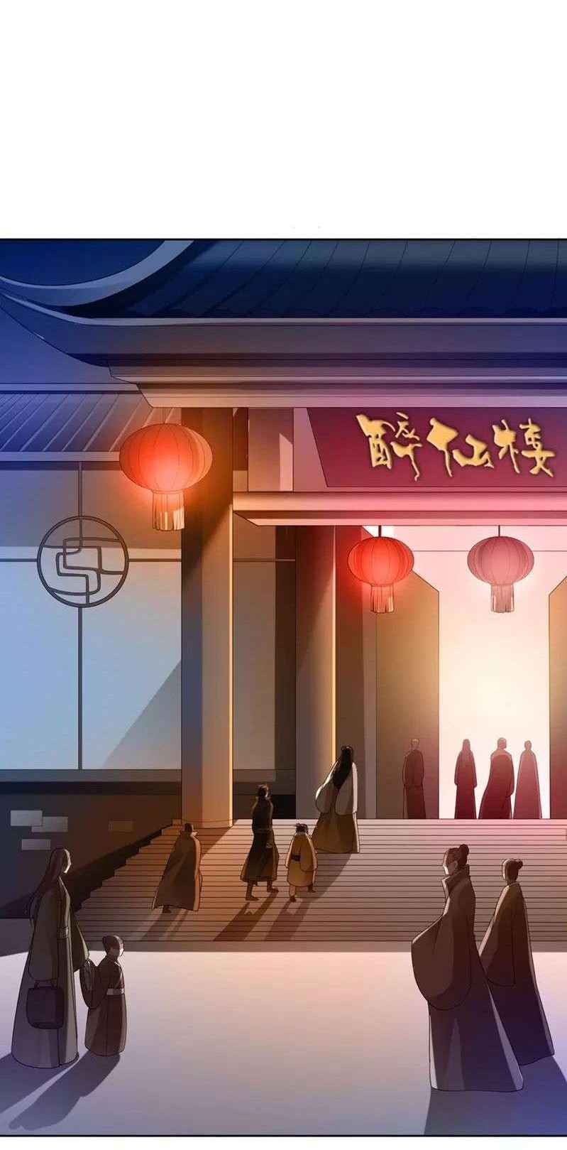 Domination One Sword chapter 26 halaman 5