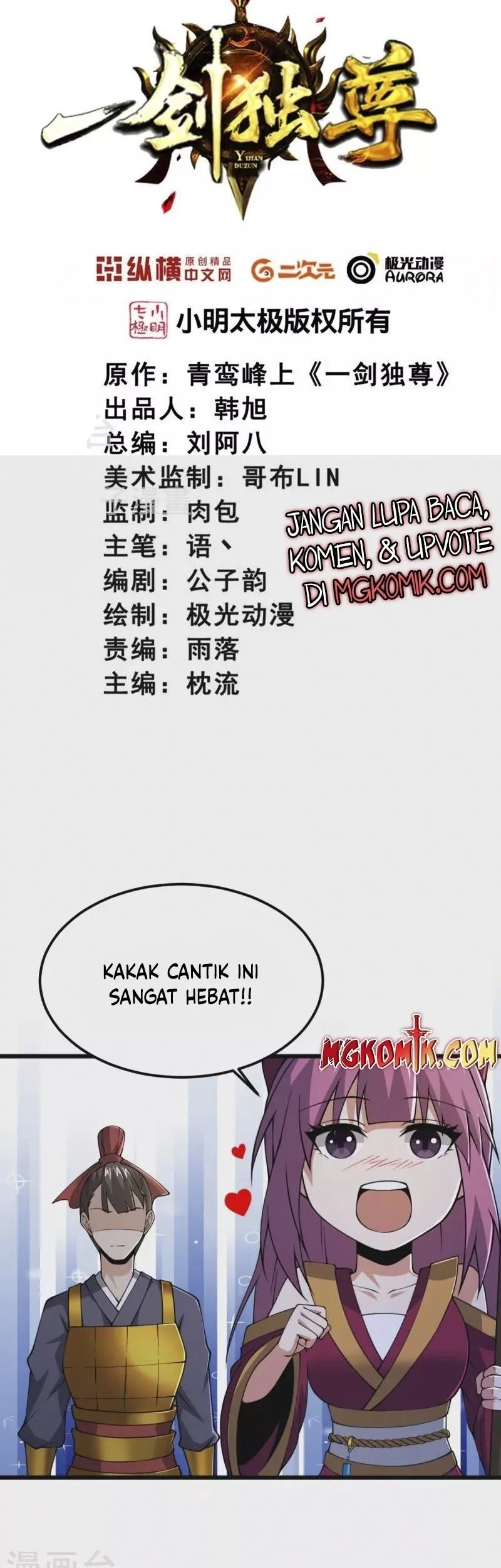 Domination One Sword chapter 265 halaman 2