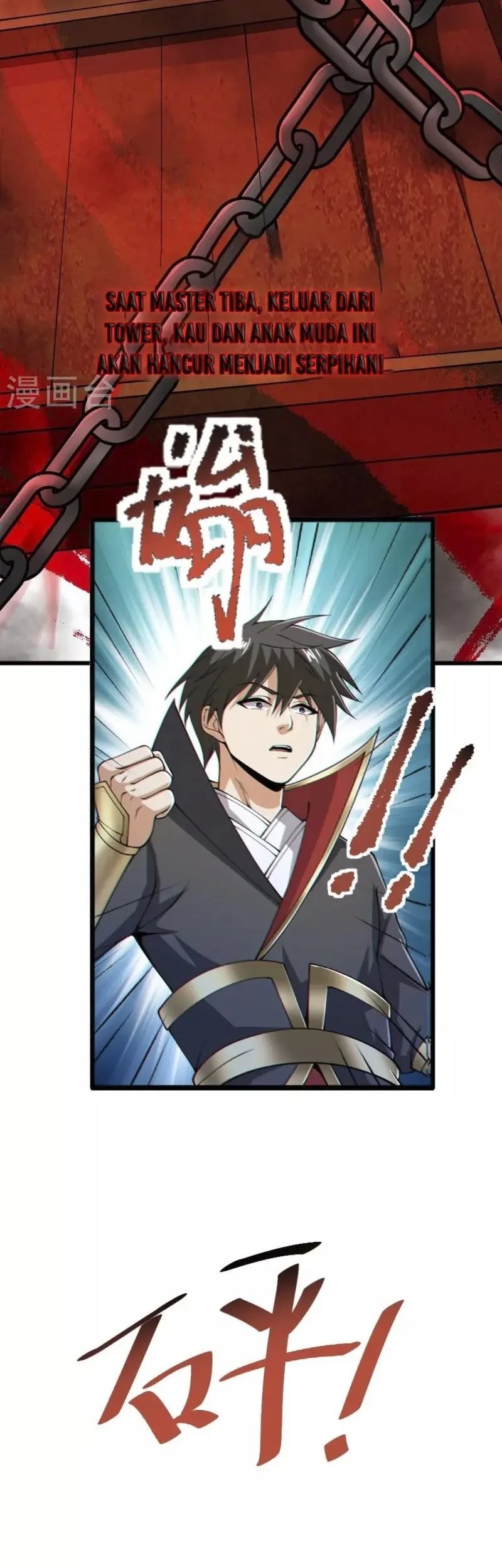 Domination One Sword chapter 267 halaman 5