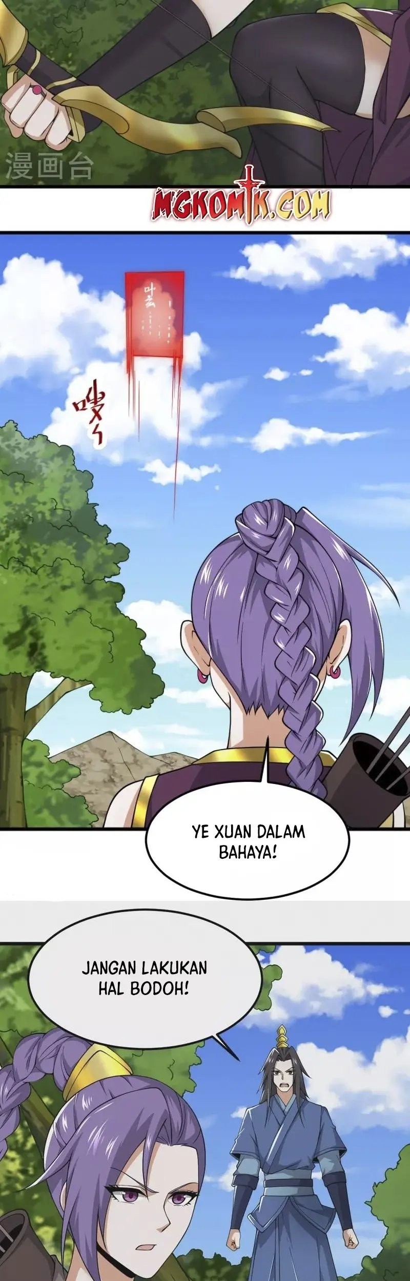 Domination One Sword chapter 267 halaman 15