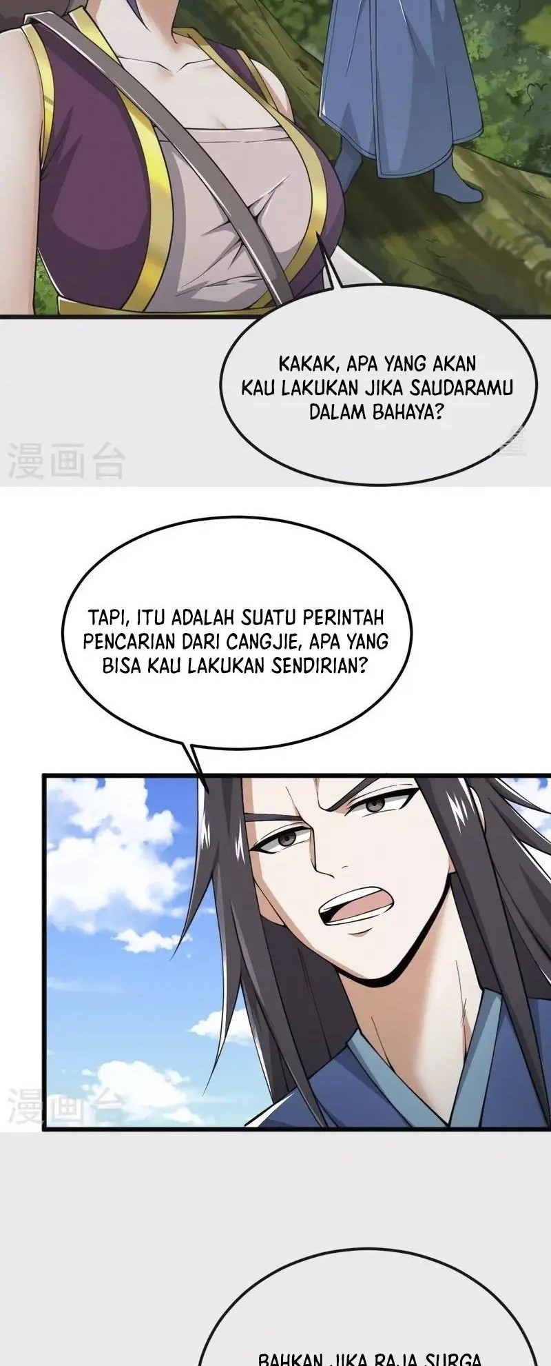 Domination One Sword chapter 267 halaman 16