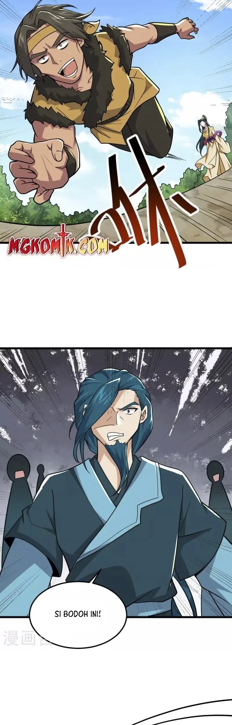 Domination One Sword chapter 268 halaman 17