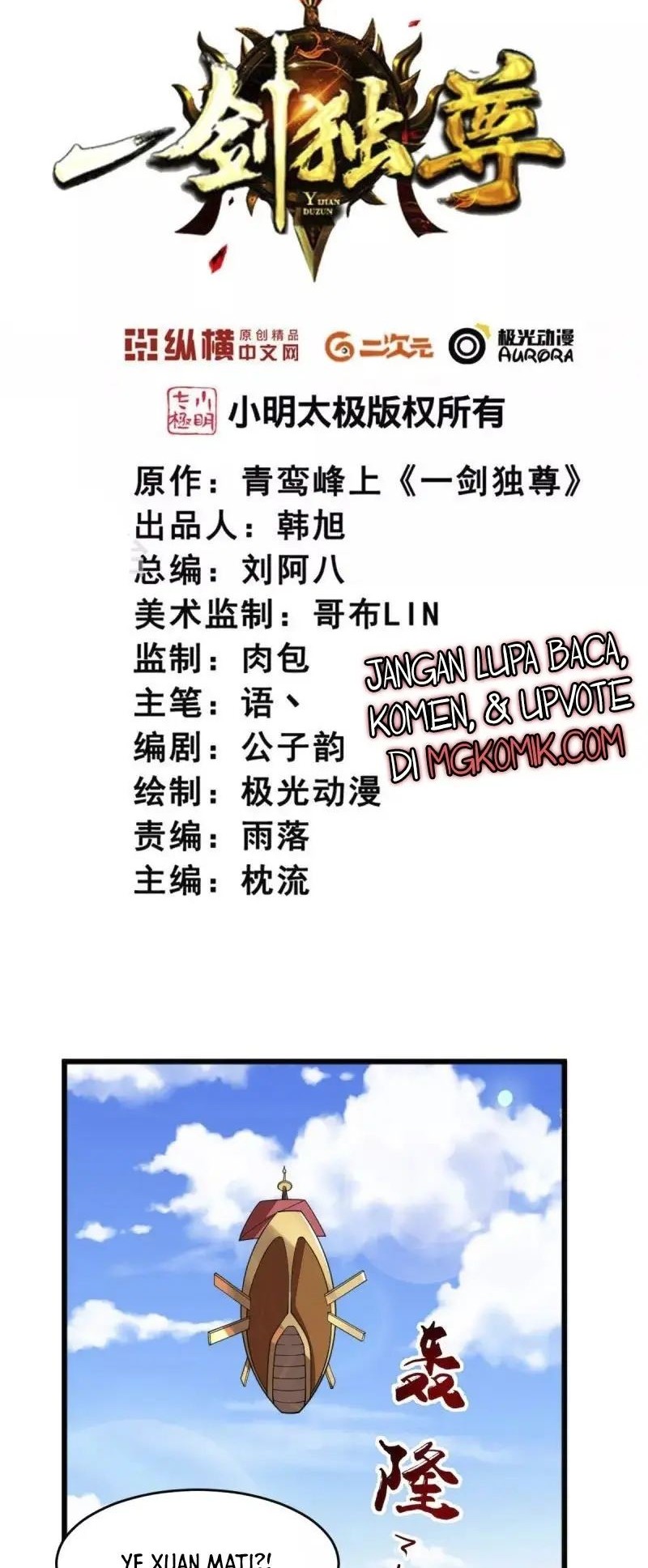 Domination One Sword chapter 270 halaman 2