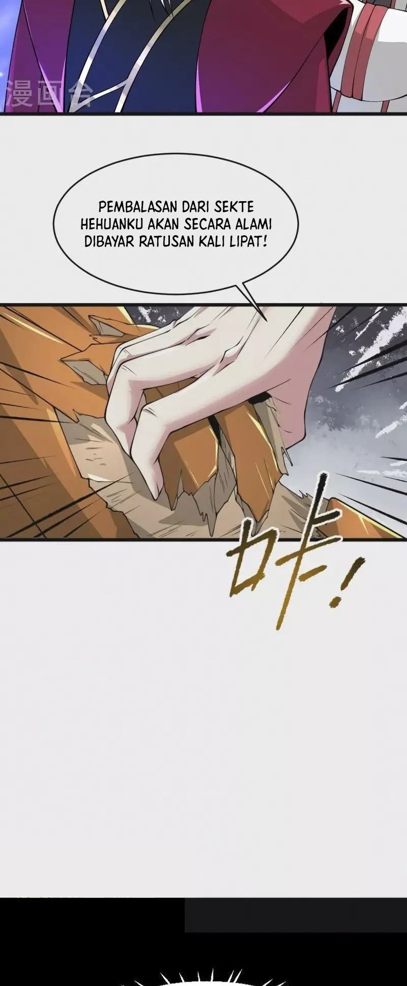Domination One Sword chapter 270 halaman 4