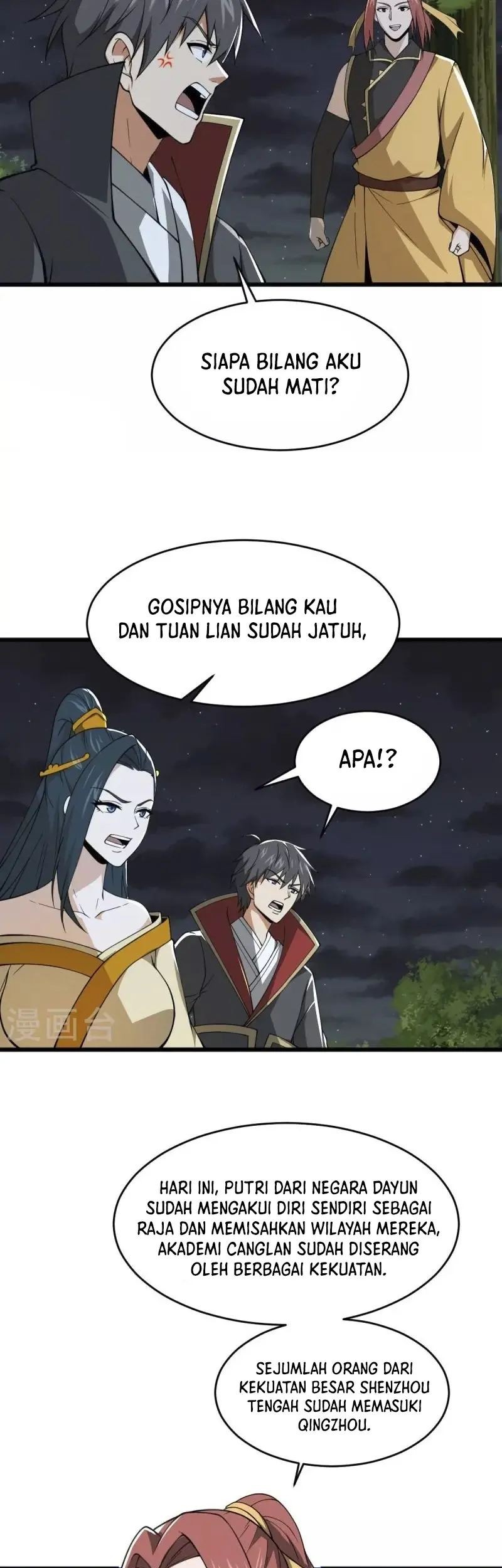 Domination One Sword chapter 270 halaman 15