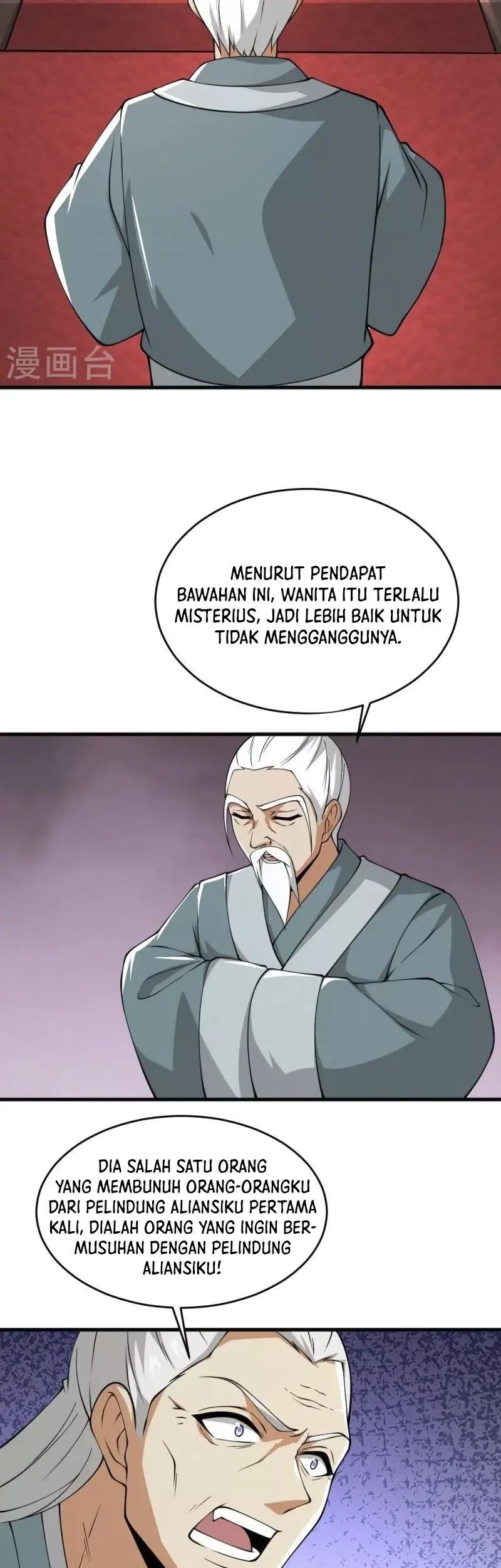 Domination One Sword chapter 274 halaman 17