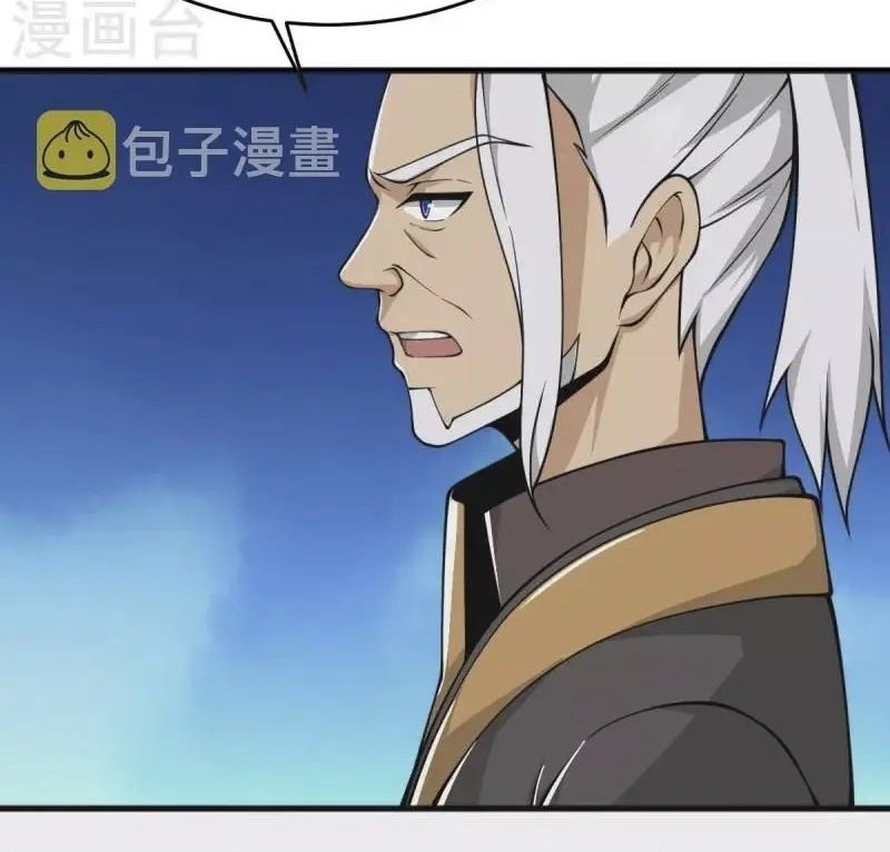 Domination One Sword chapter 275 halaman 8