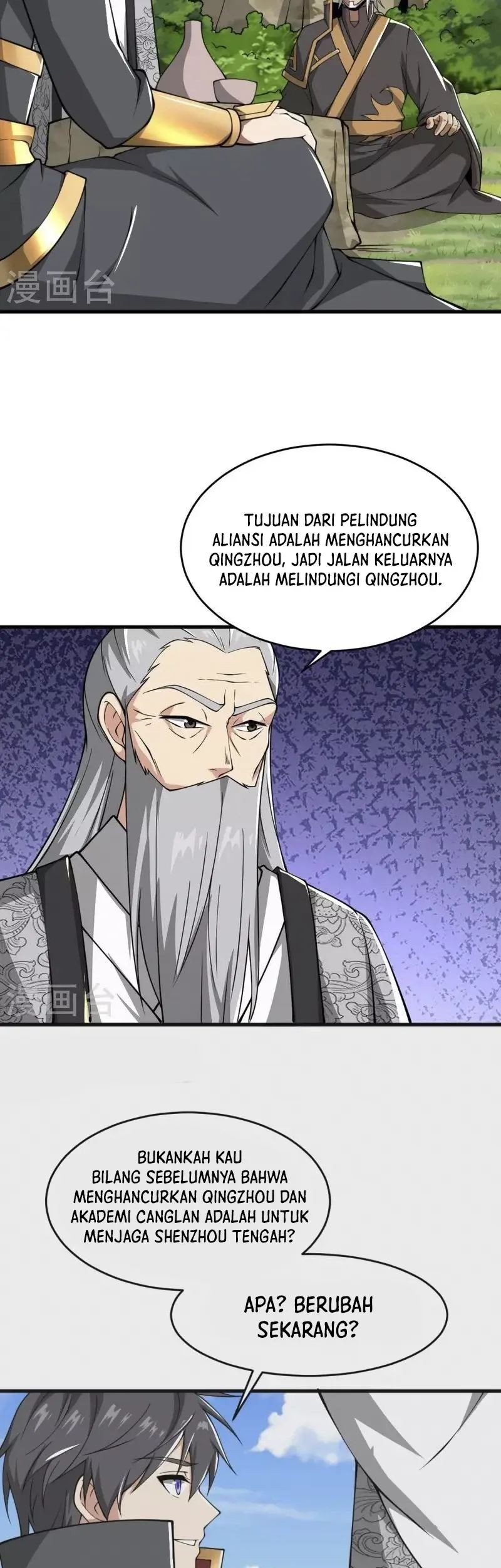 Domination One Sword chapter 275 halaman 17