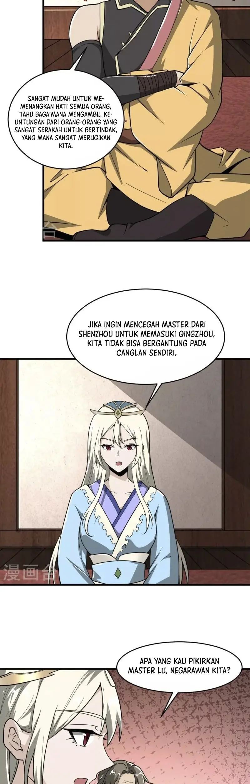 Domination One Sword chapter 275 halaman 23