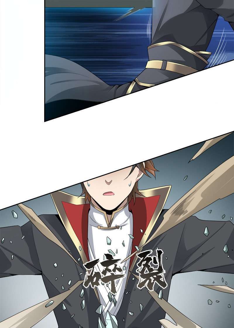 Domination One Sword chapter 40 halaman 6