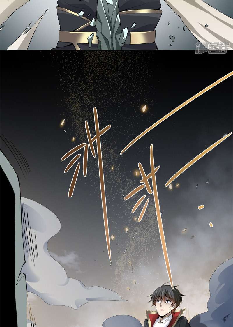 Domination One Sword chapter 40 halaman 7