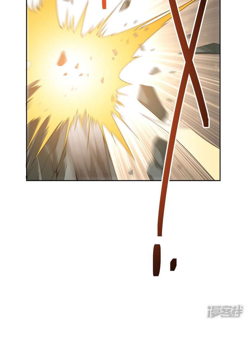 Domination One Sword chapter 40 halaman 9