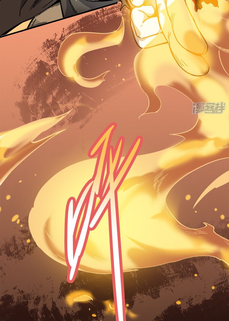 Domination One Sword chapter 42 halaman 20