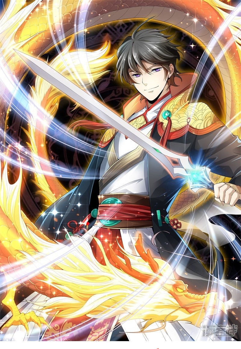 Domination One Sword chapter 43 halaman 2