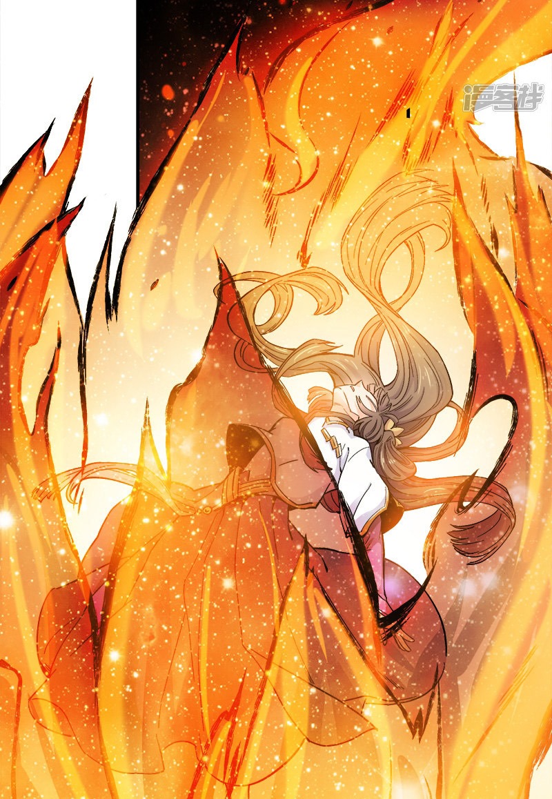Domination One Sword chapter 43 halaman 5