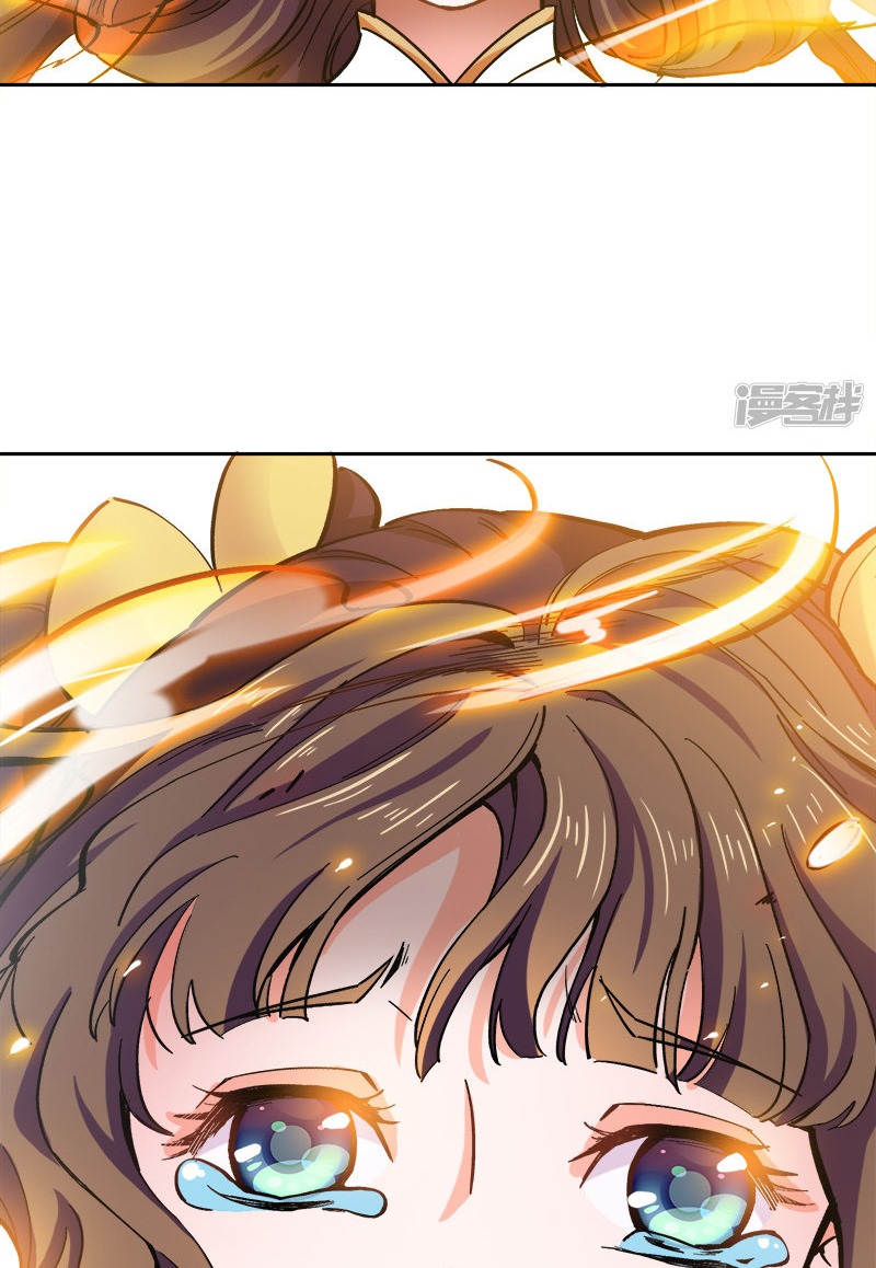 Domination One Sword chapter 43 halaman 10