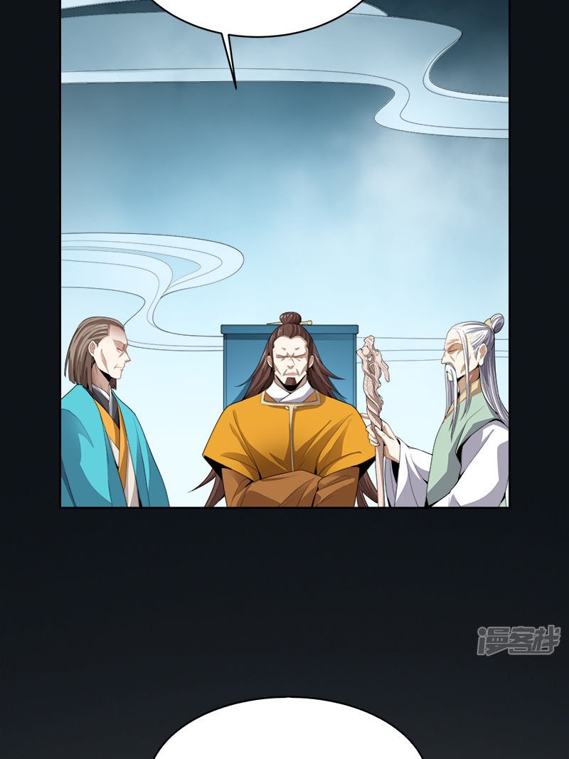Domination One Sword chapter 46 halaman 22