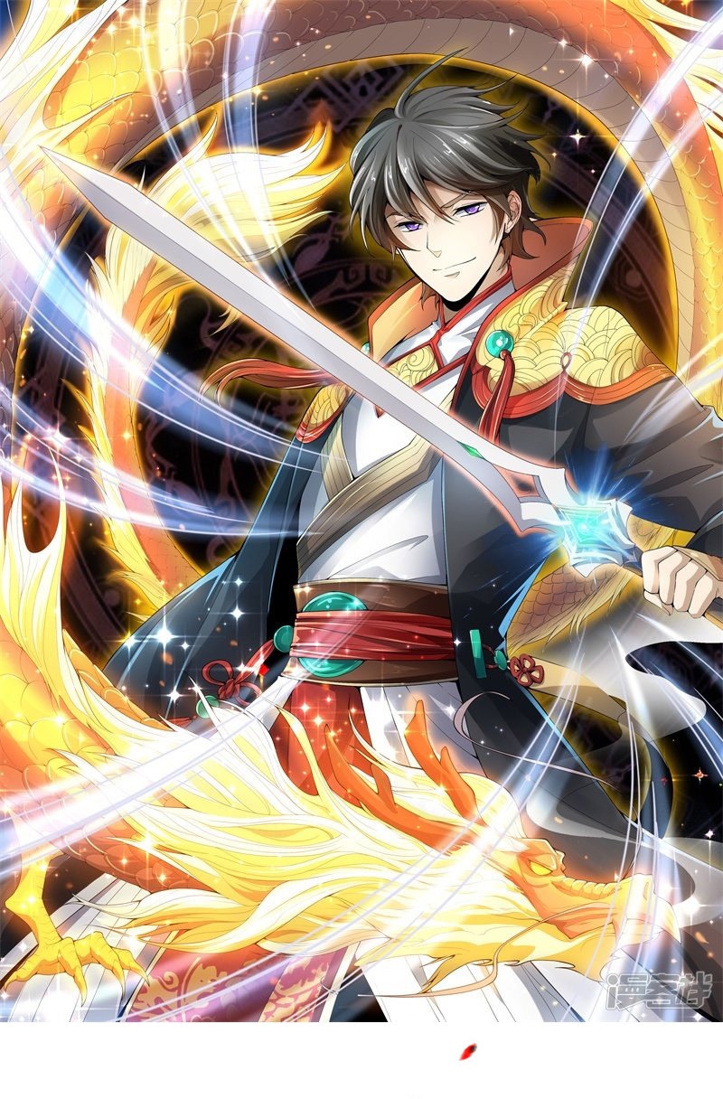 Domination One Sword chapter 47 halaman 2