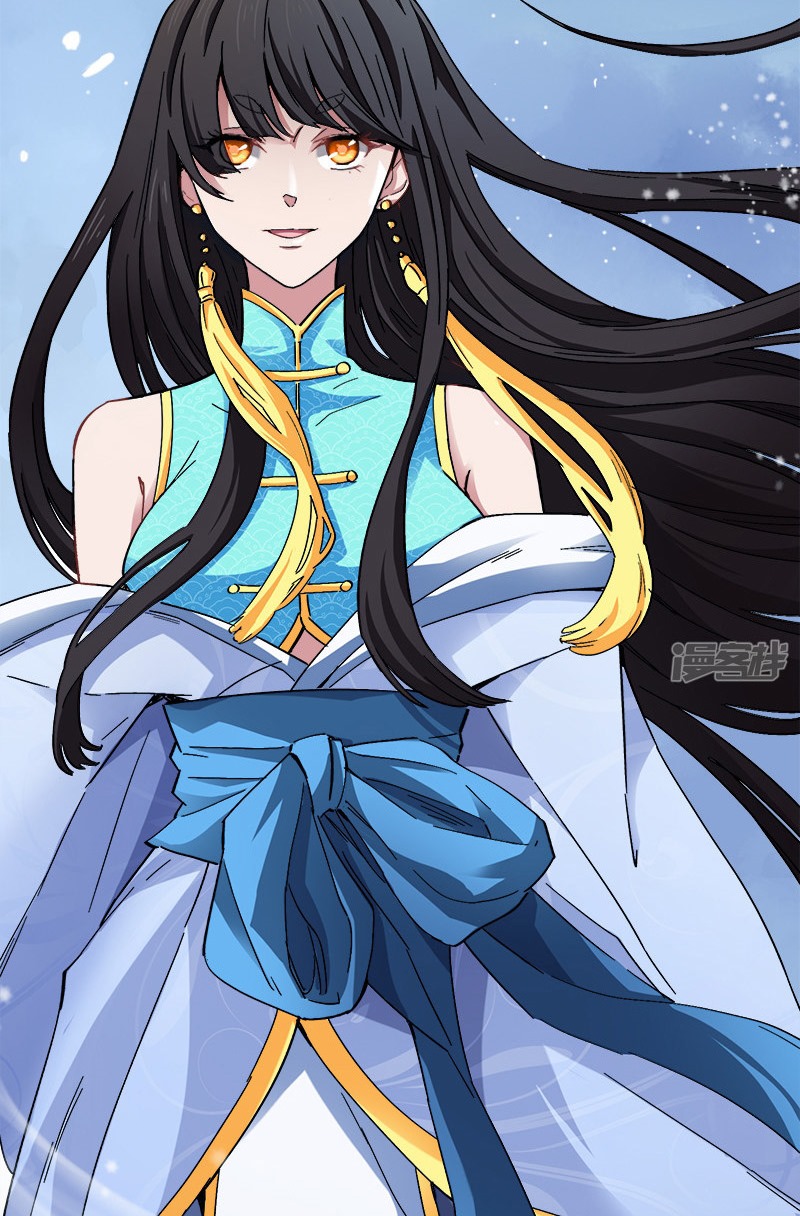 Domination One Sword chapter 47 halaman 23
