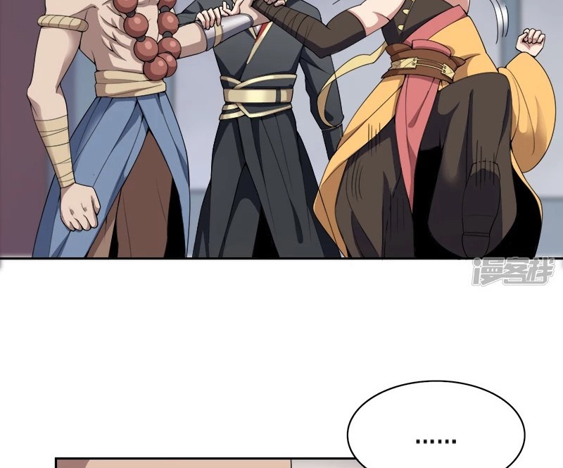 Domination One Sword chapter 53 halaman 23