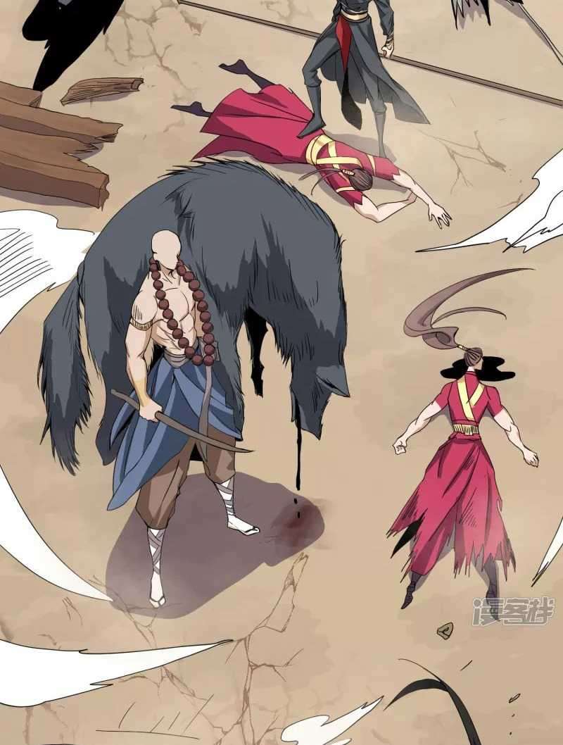 Domination One Sword chapter 58 halaman 10