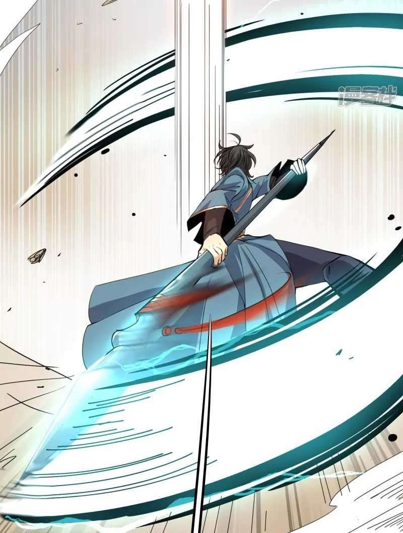 Domination One Sword chapter 58 halaman 20