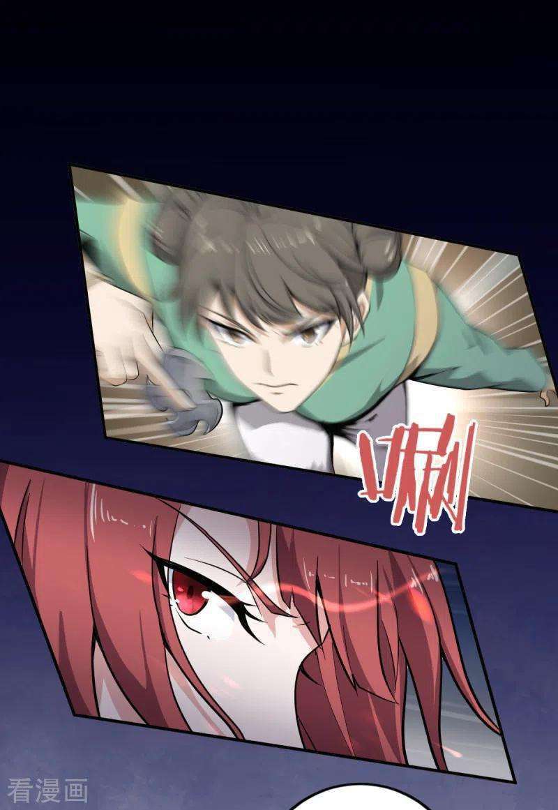 Domination One Sword chapter 62 halaman 11