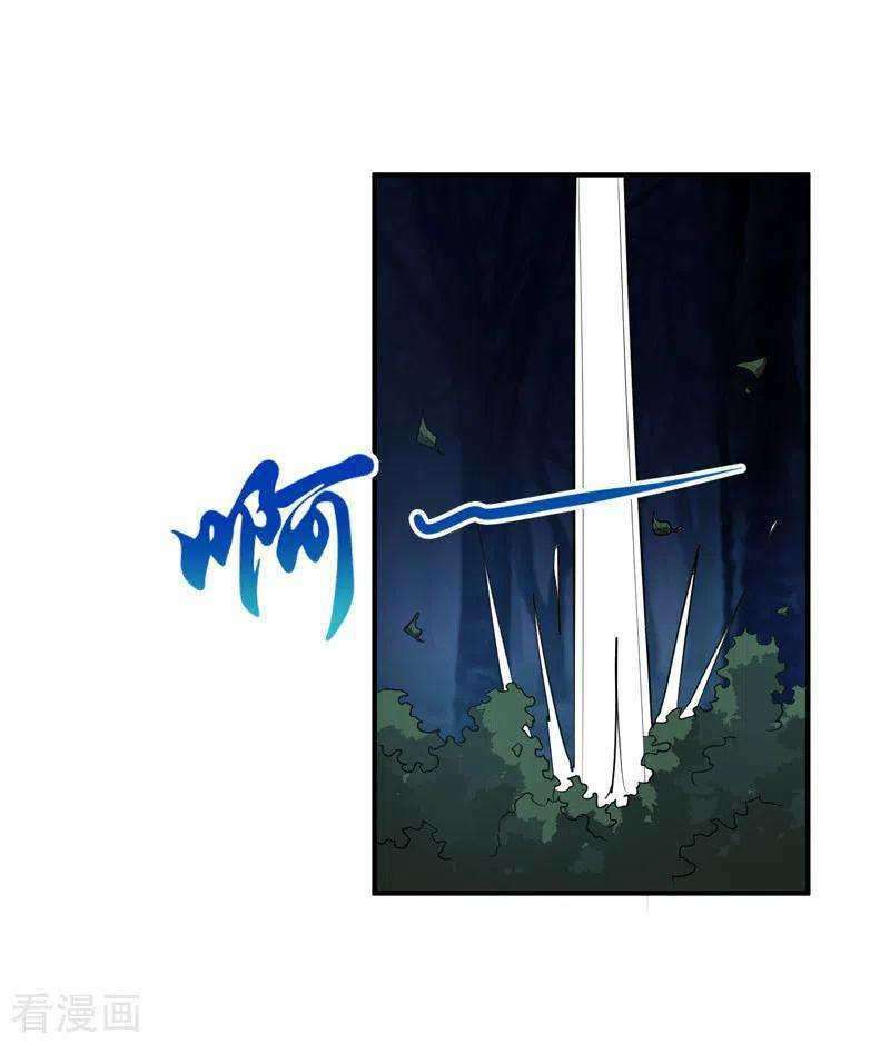 Domination One Sword Bab 64 halaman 11