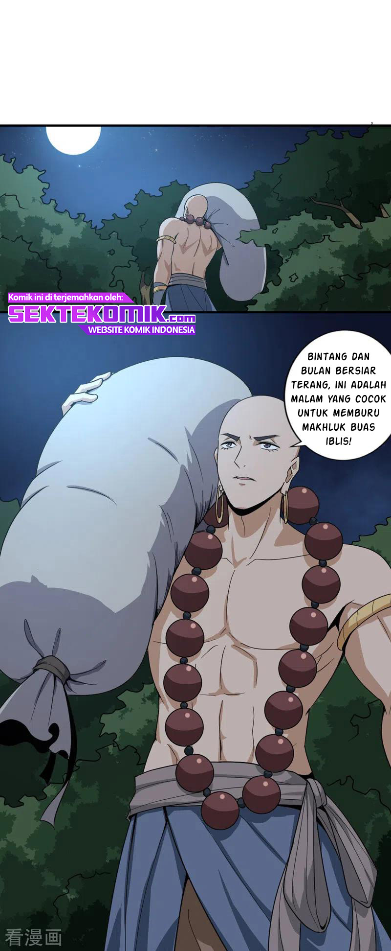 Domination One Sword chapter 65 halaman 7