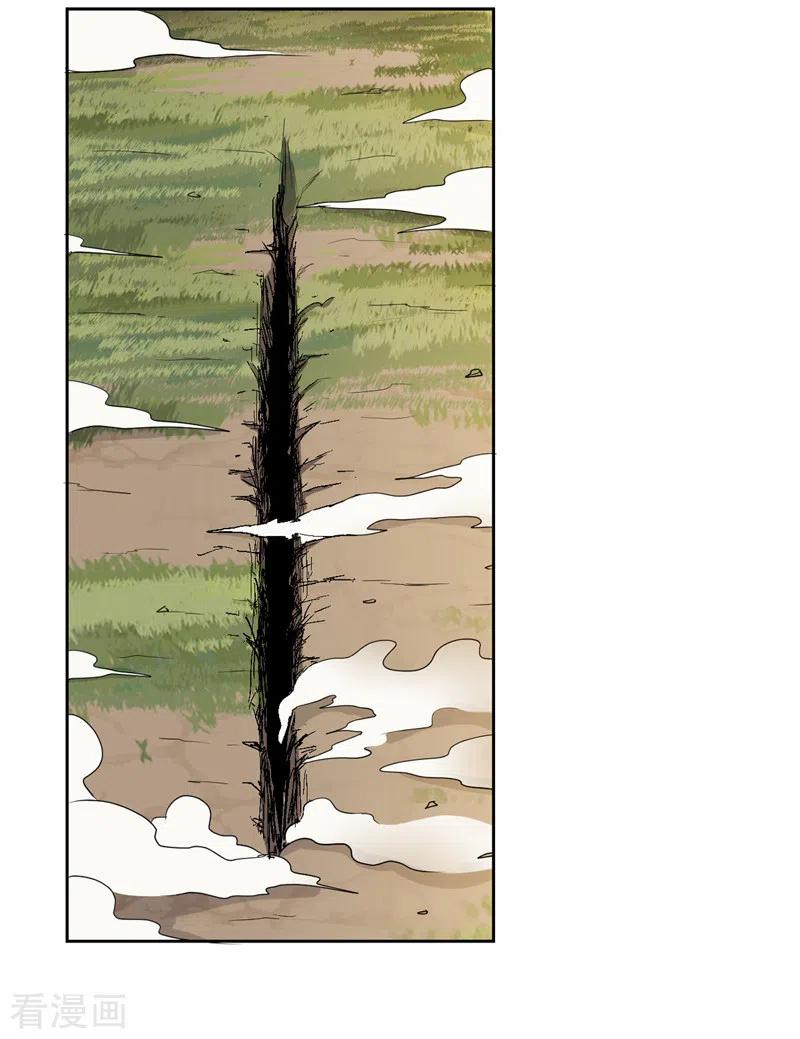 Domination One Sword chapter 73 halaman 10