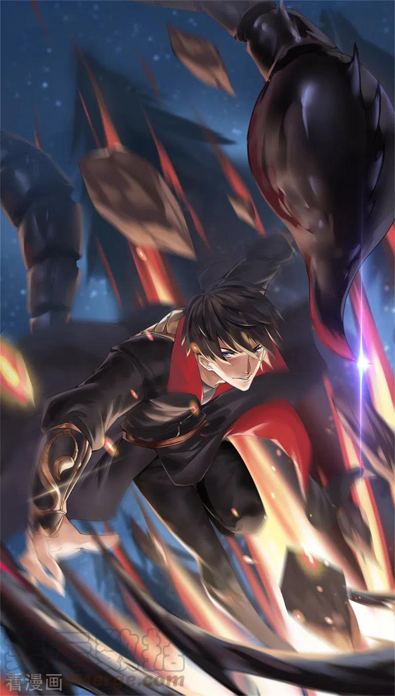 Domination One Sword chapter 80 halaman 2