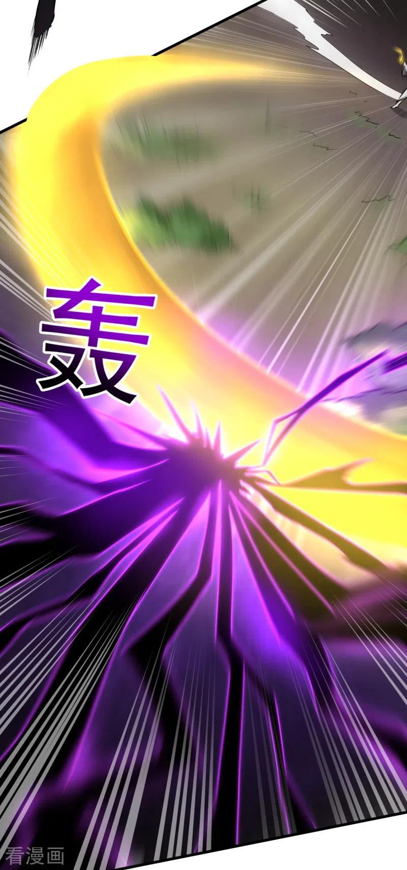 Domination One Sword chapter 82 halaman 9