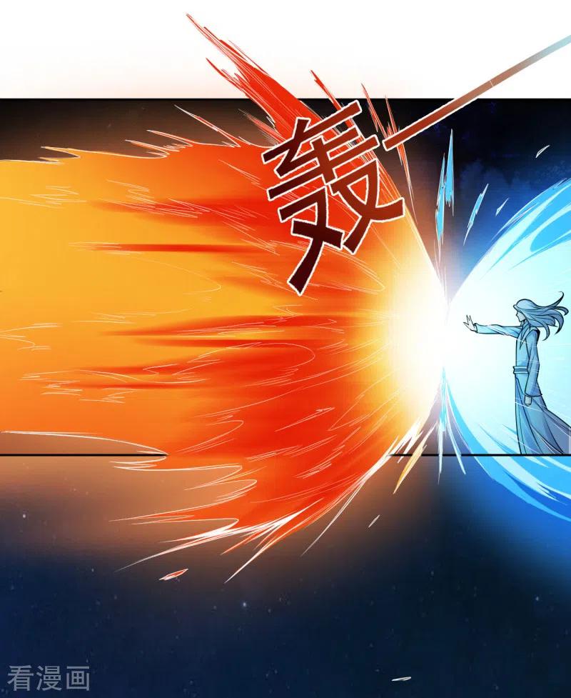 Domination One Sword chapter 86 halaman 9