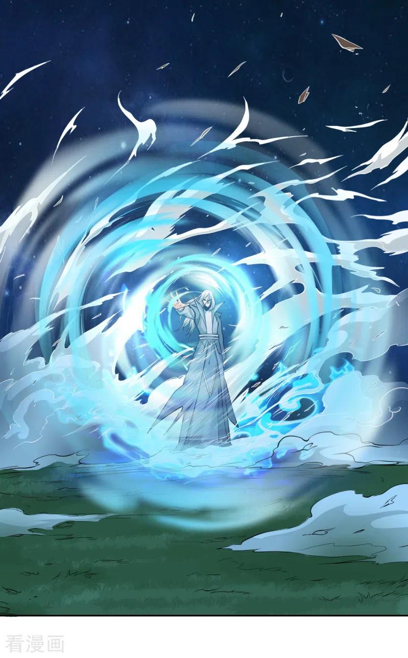 Domination One Sword chapter 86 halaman 10
