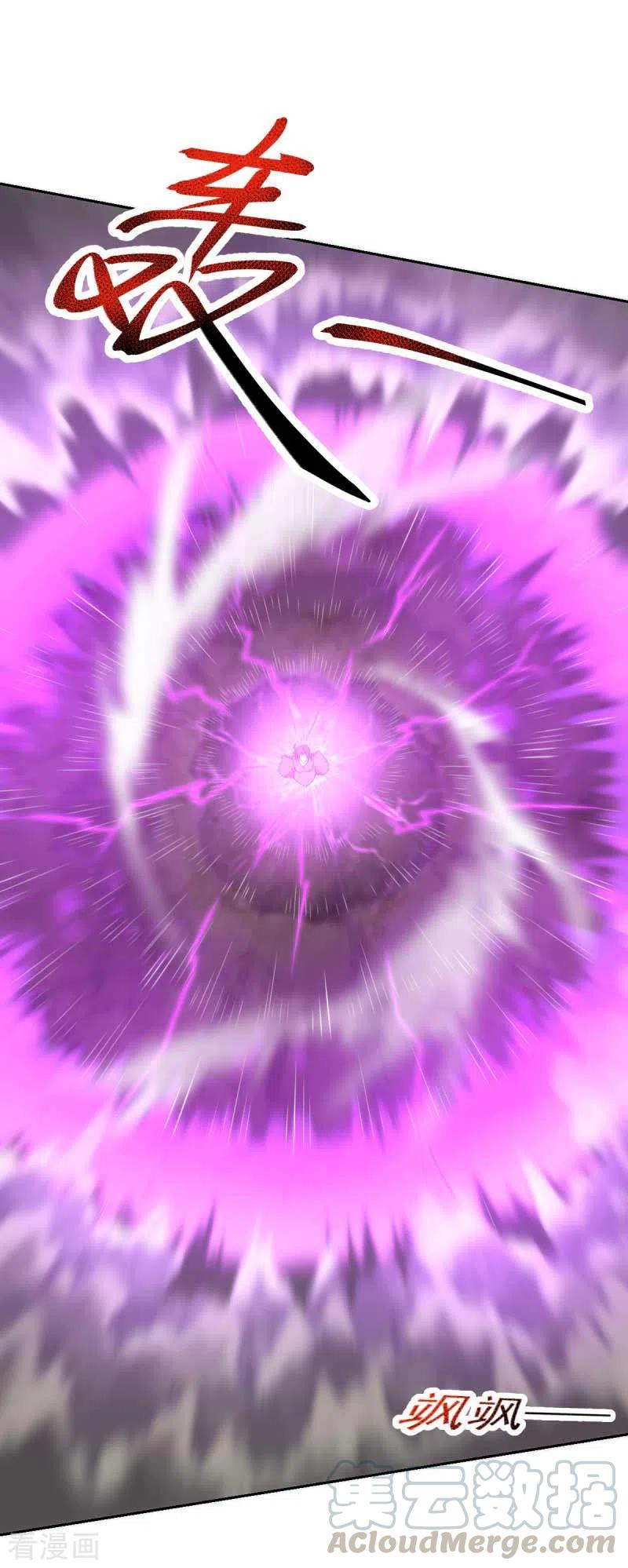 Domination One Sword chapter 98 halaman 11
