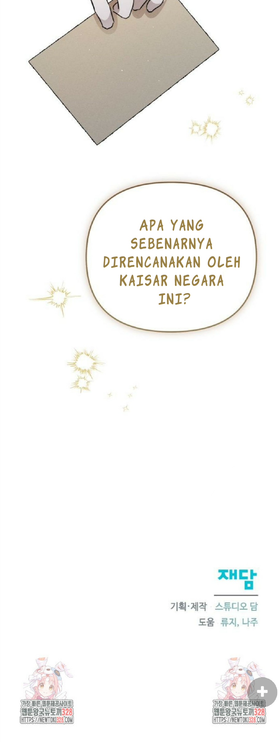 Don’t Be Too Nice chapter 12 halaman 82