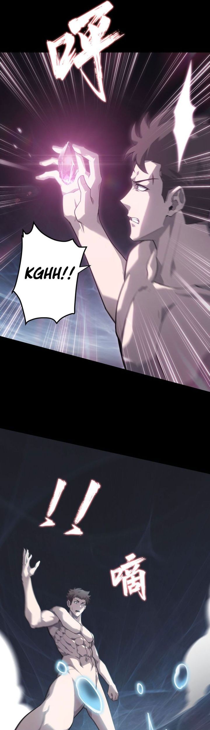 Don’t Call me a Madman Bab 1 halaman 79