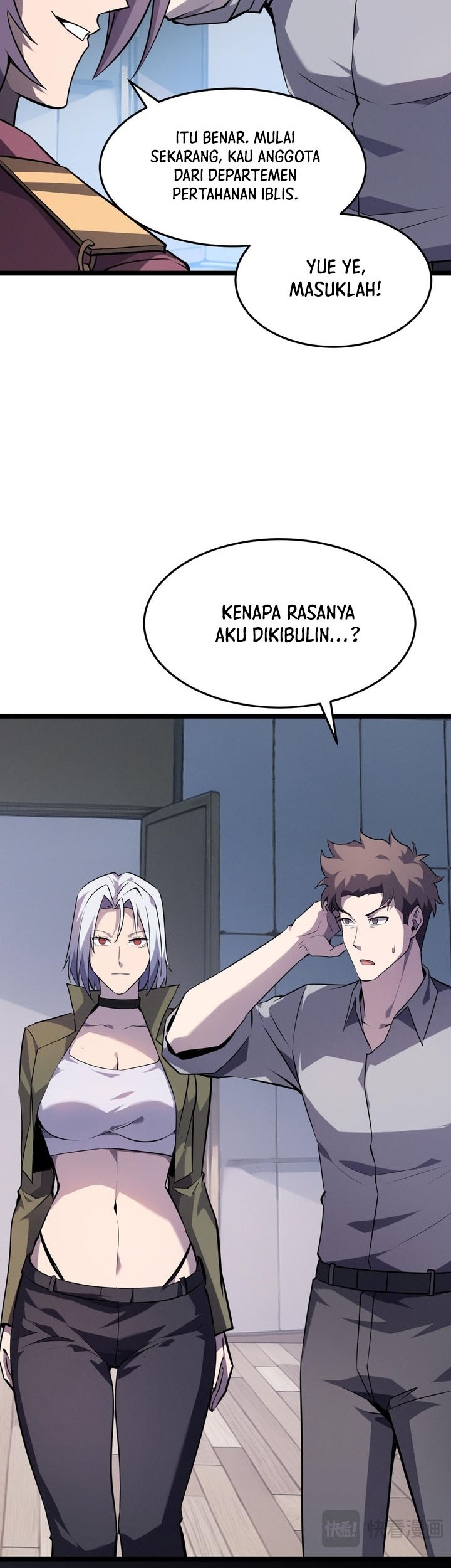 Don’t Call me a Madman chapter 12 halaman 5